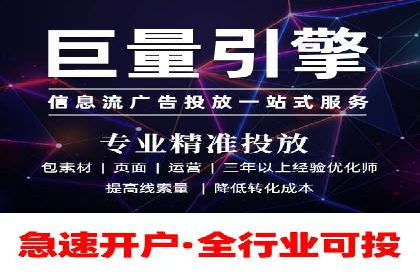 抖音信息流代理的运营策略与成功案例解析